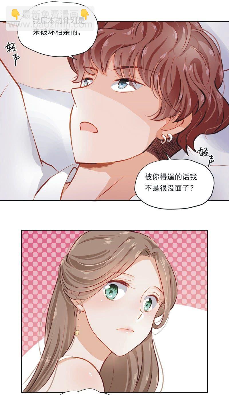 第三话-第4话
