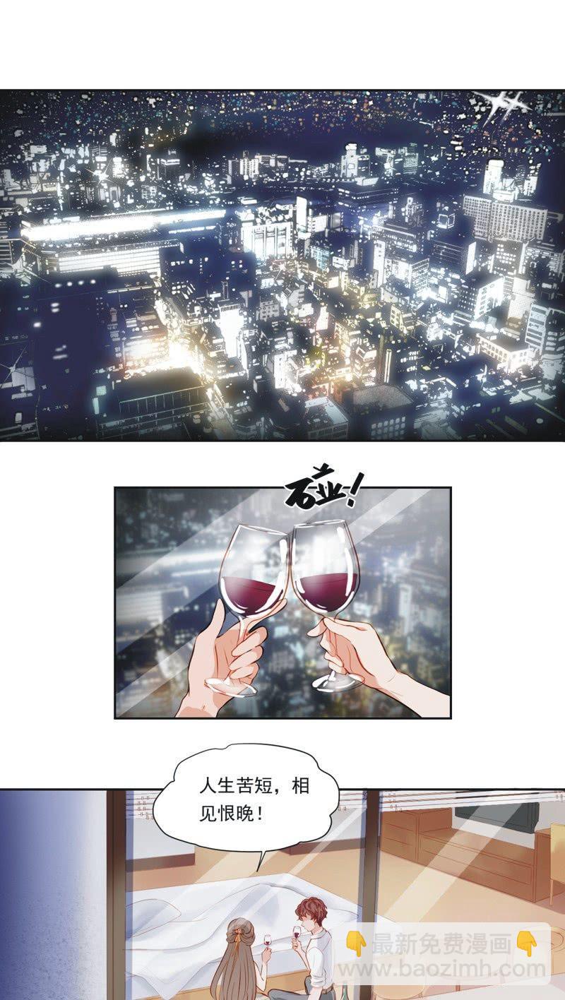 第三话-第4话