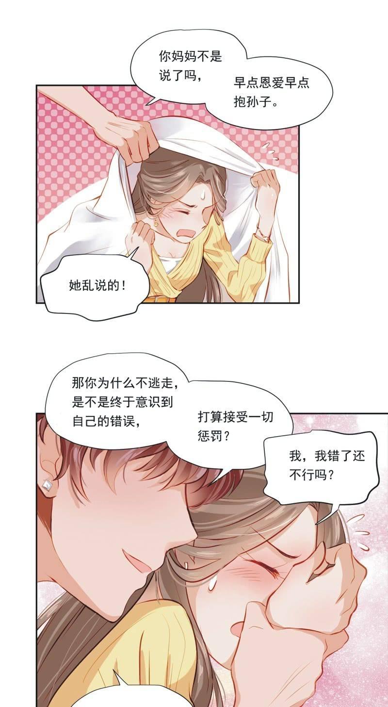 第三话-第4话