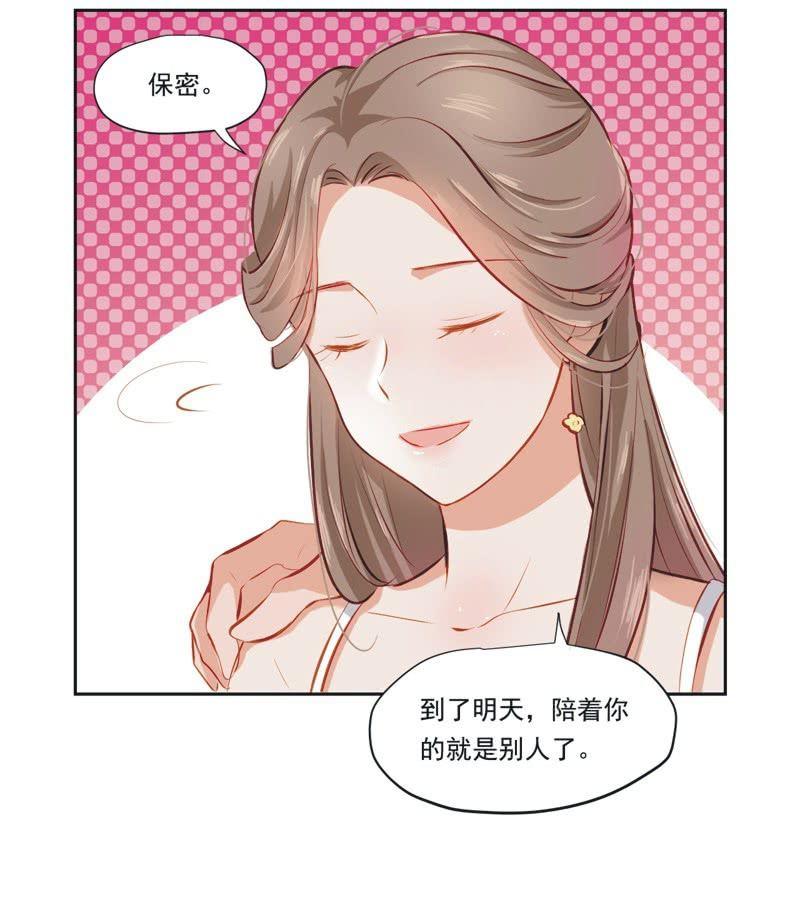 第三话-第4话