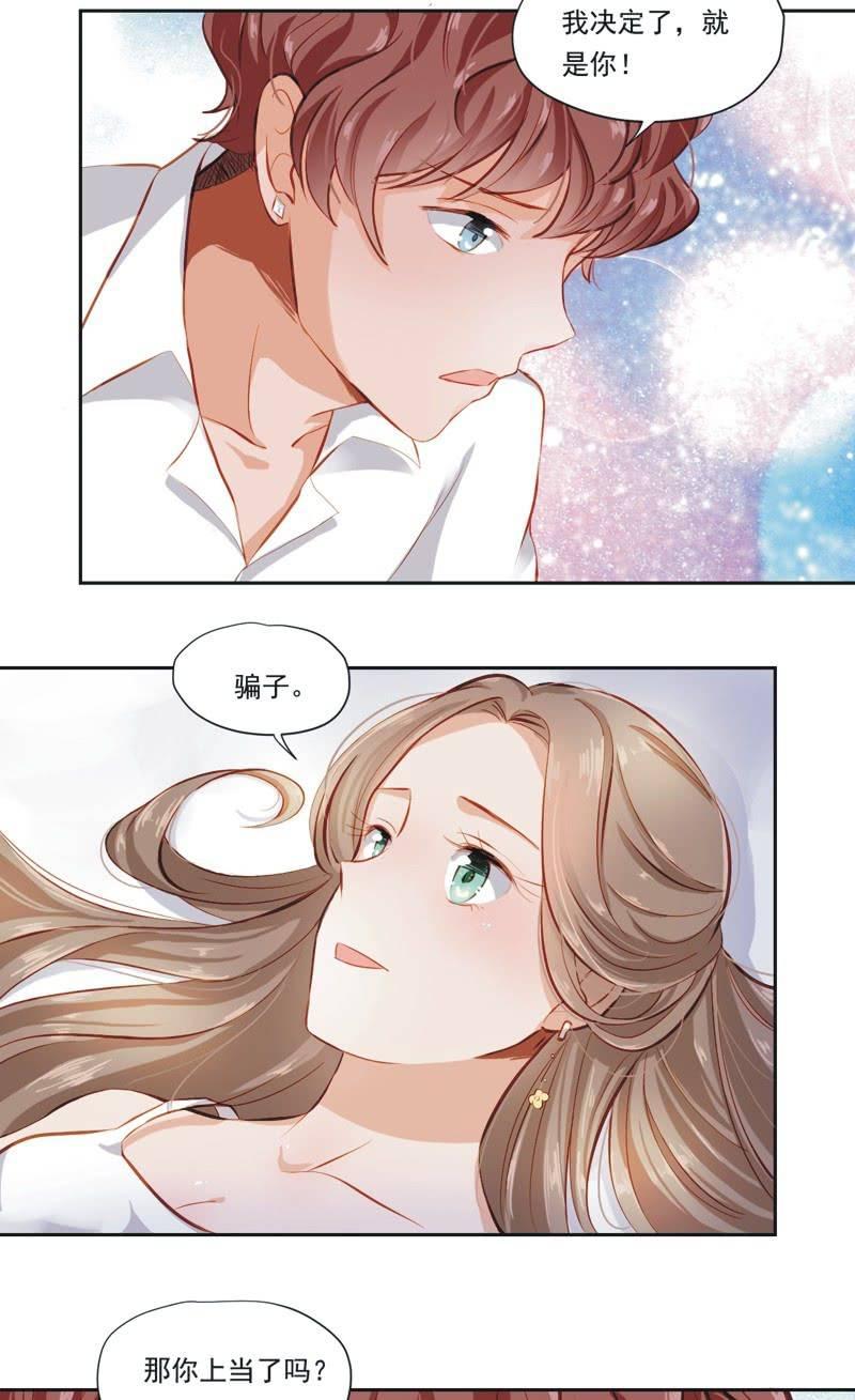 第三话-第4话