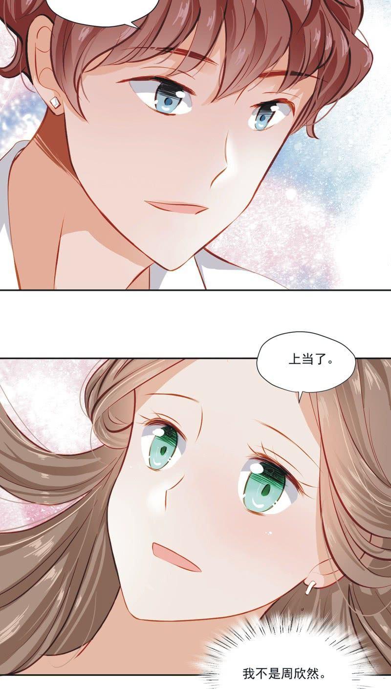 第三话-第4话