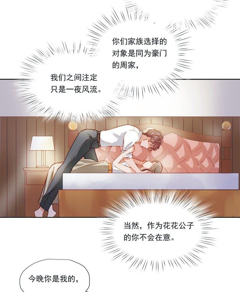 第三话-第4话
