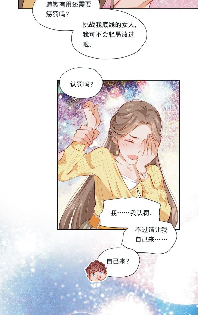 第三话-第4话