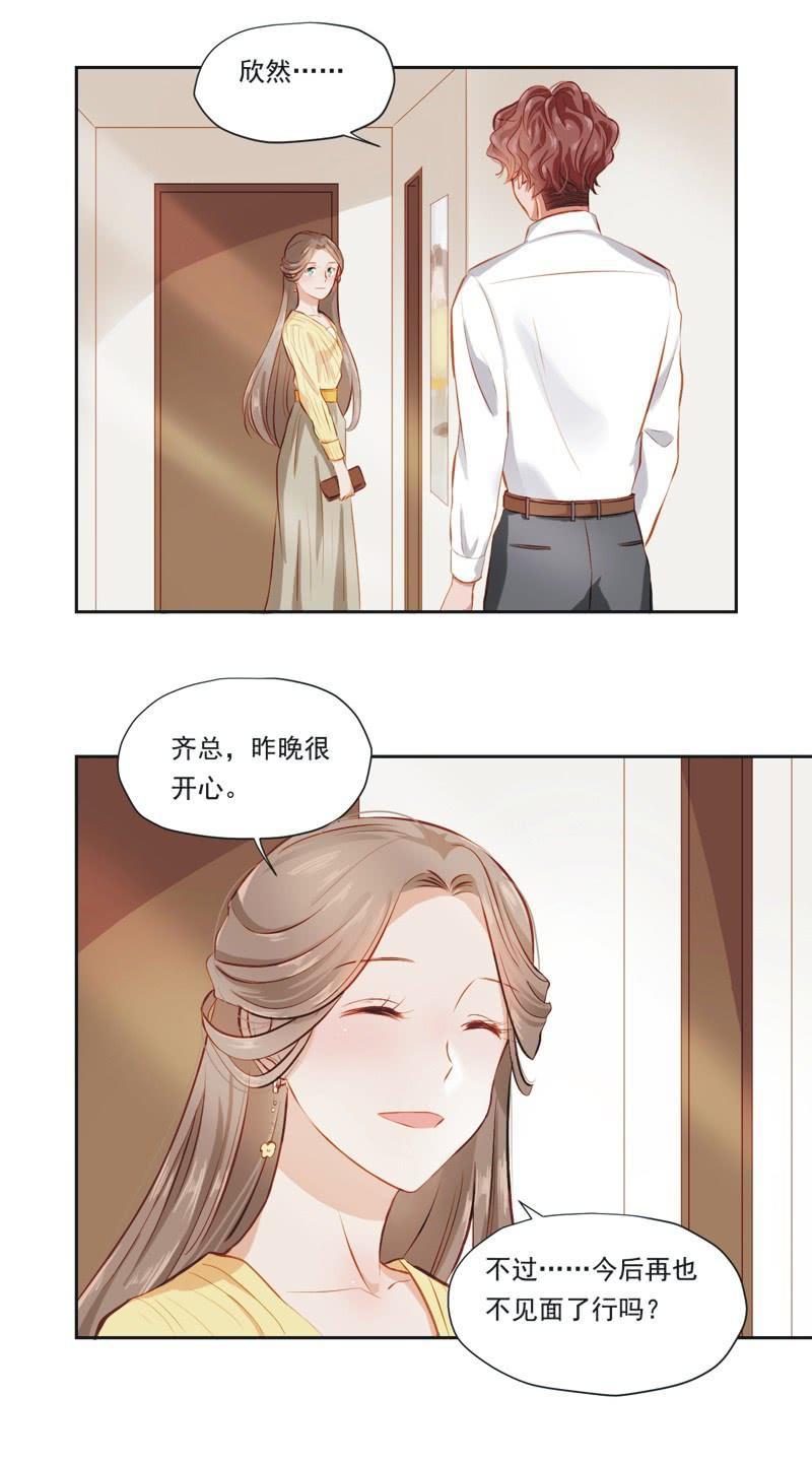 第三话-第4话