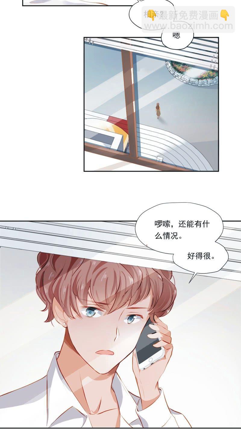 第三话-第4话