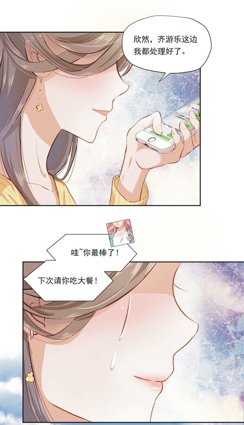 第三话-第4话