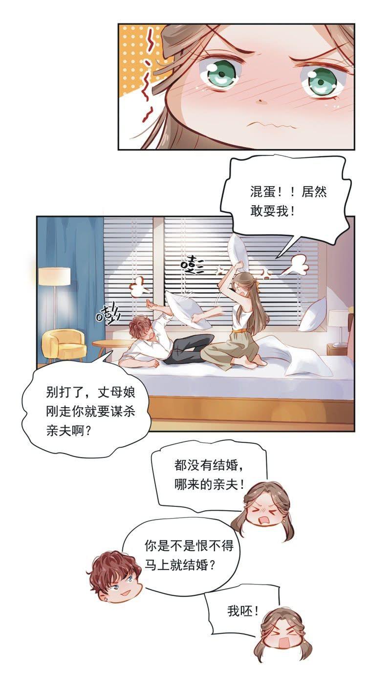 第三话-第4话