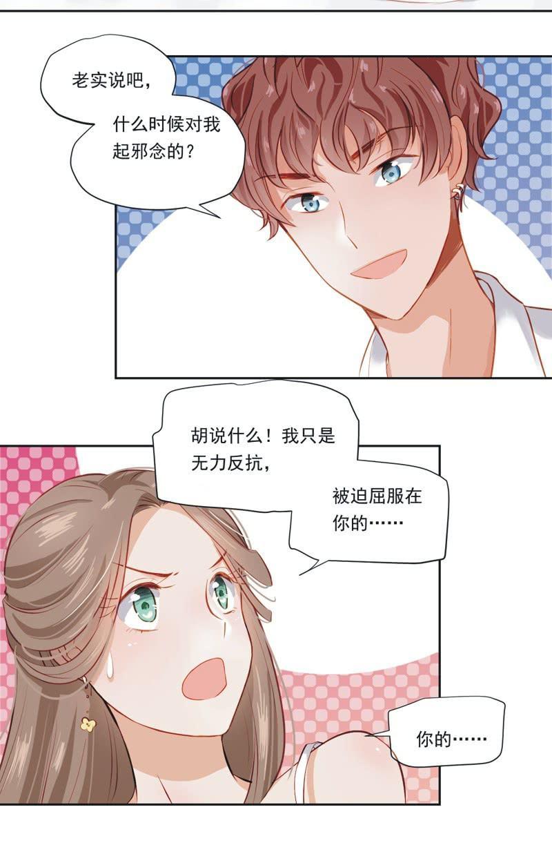 第三话-第4话