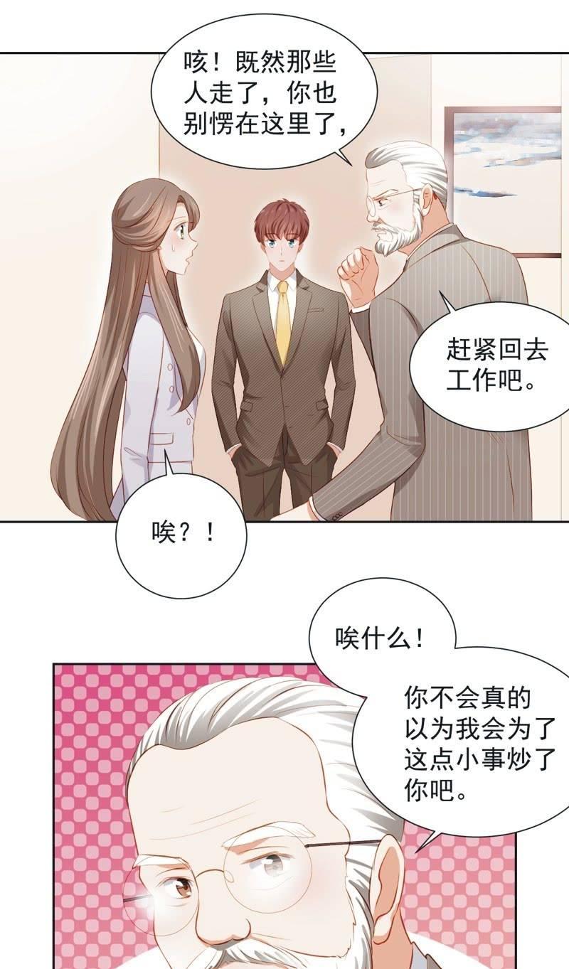 第二十九话-第32话