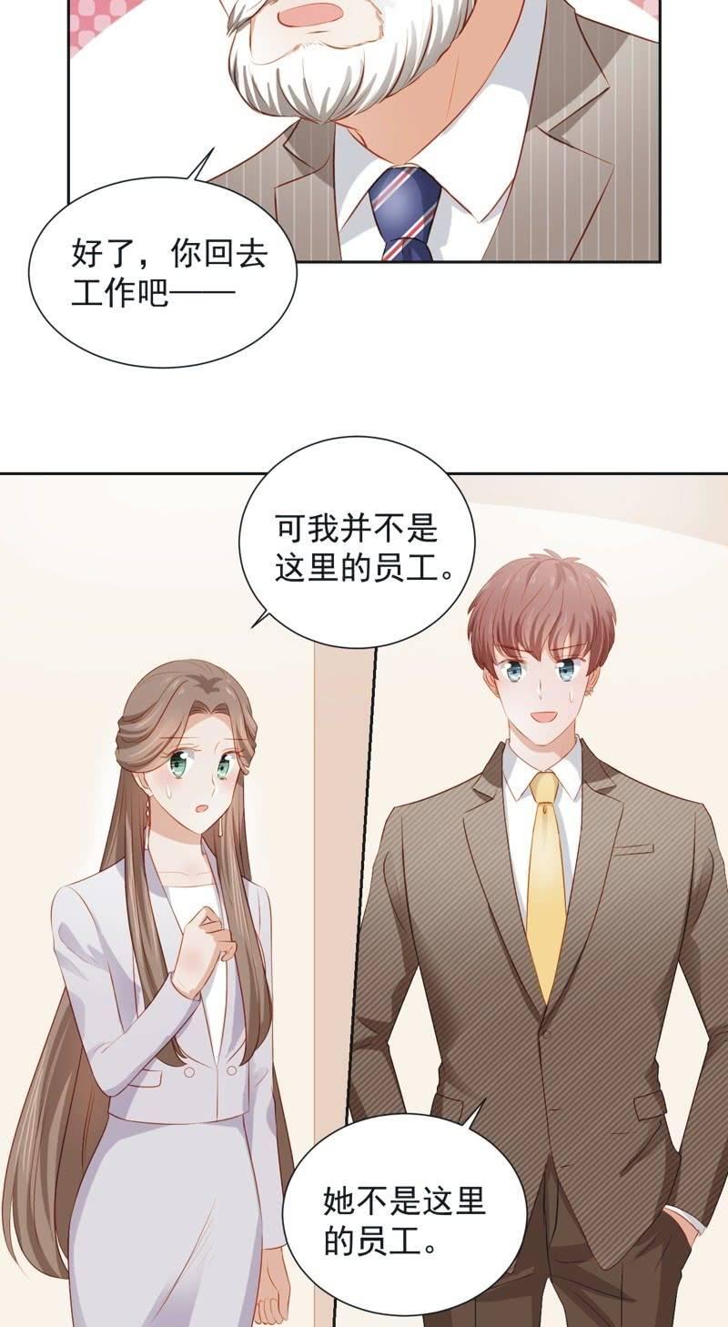 第二十九话-第32话