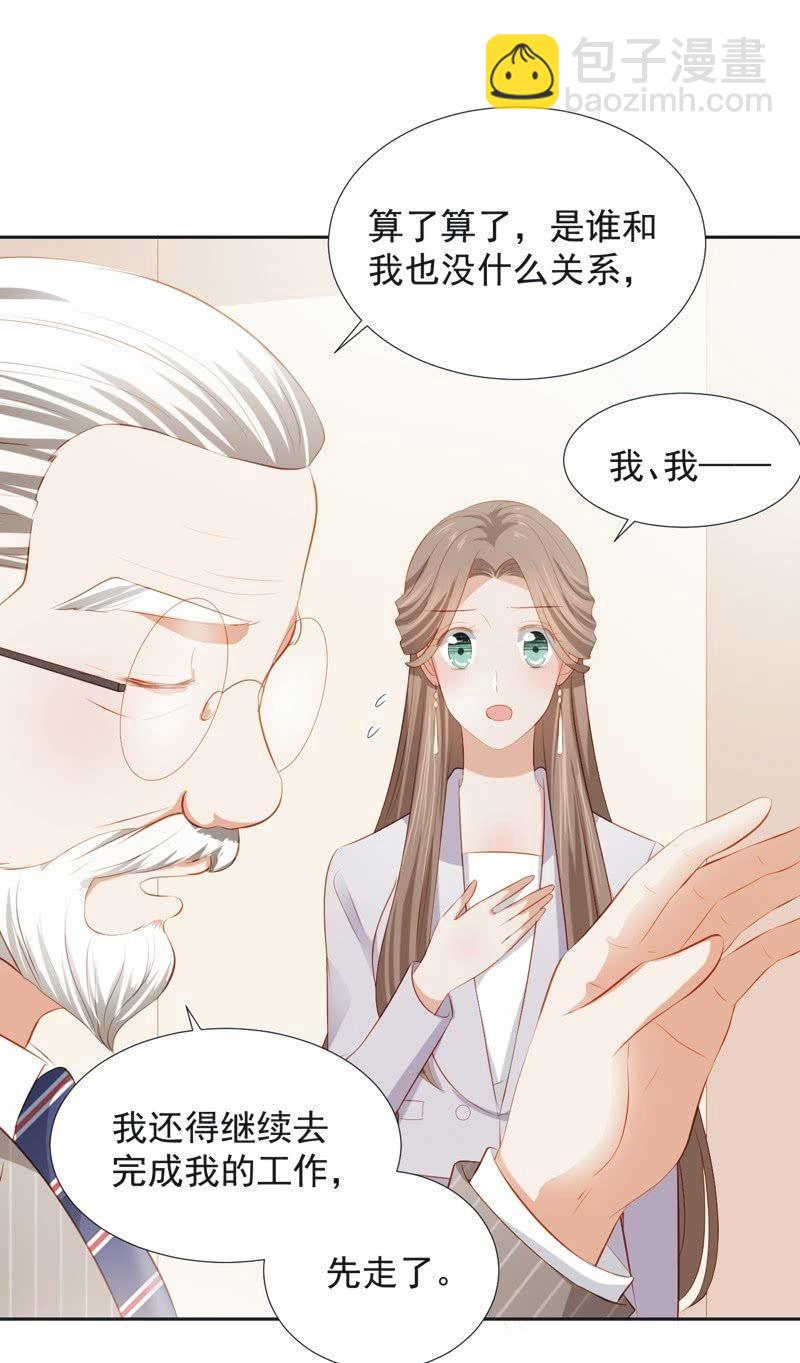 第二十九话-第32话