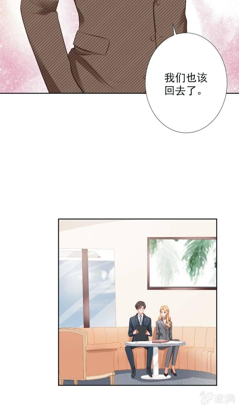 第二十九话-第32话