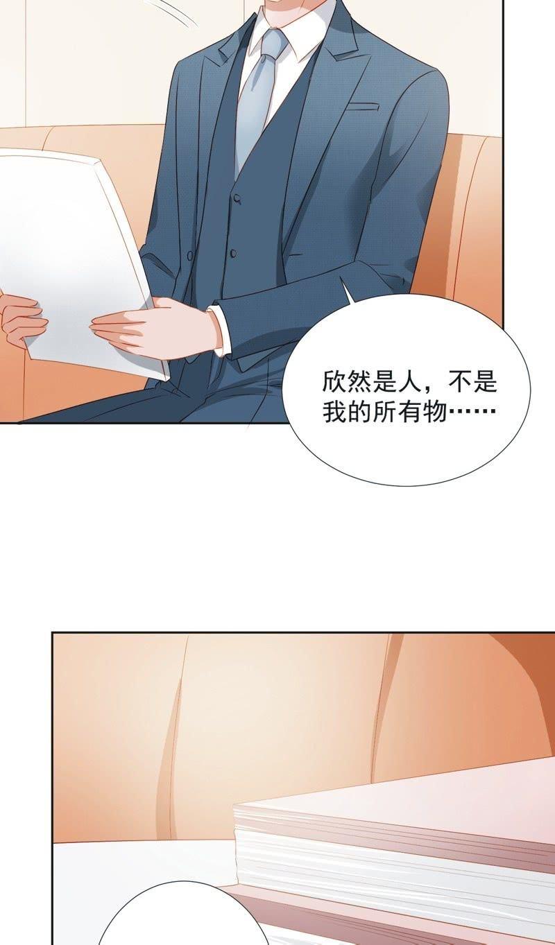 第二十九话-第32话