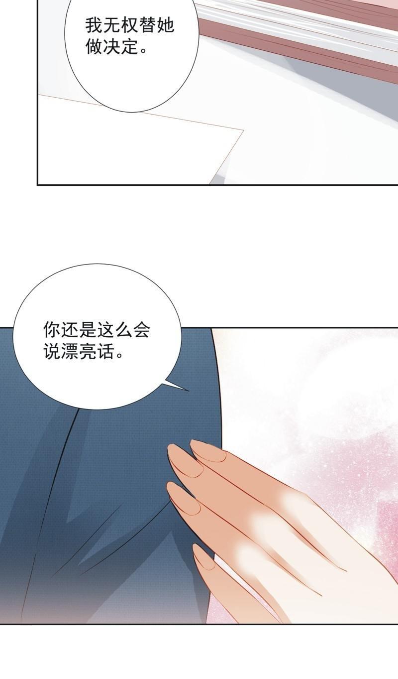 第二十九话-第32话