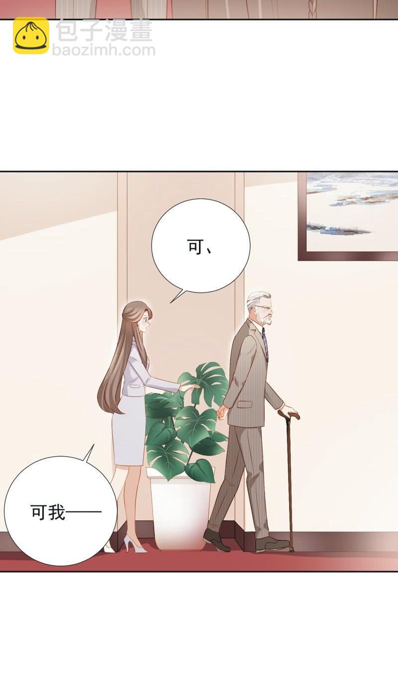 第二十九话-第32话