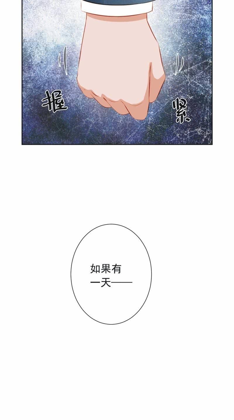 第二十九话-第32话
