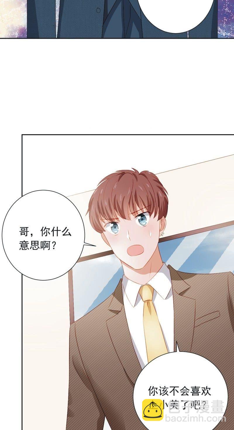 第二十九话-第32话
