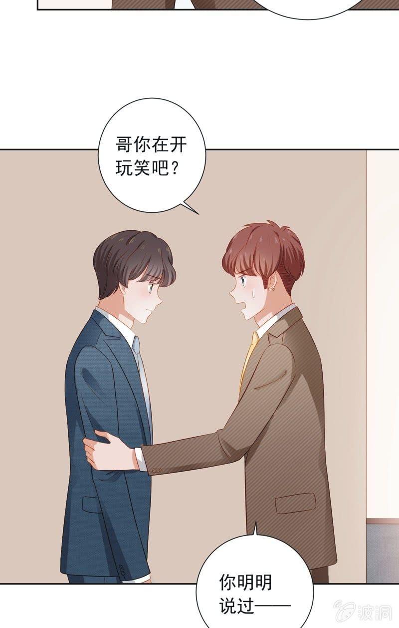第二十九话-第32话