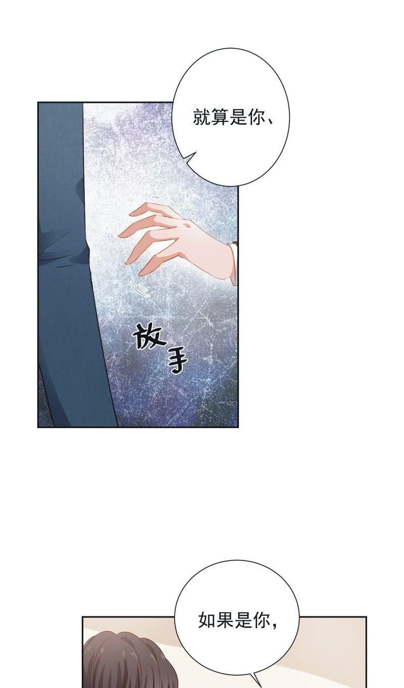 第二十九话-第32话