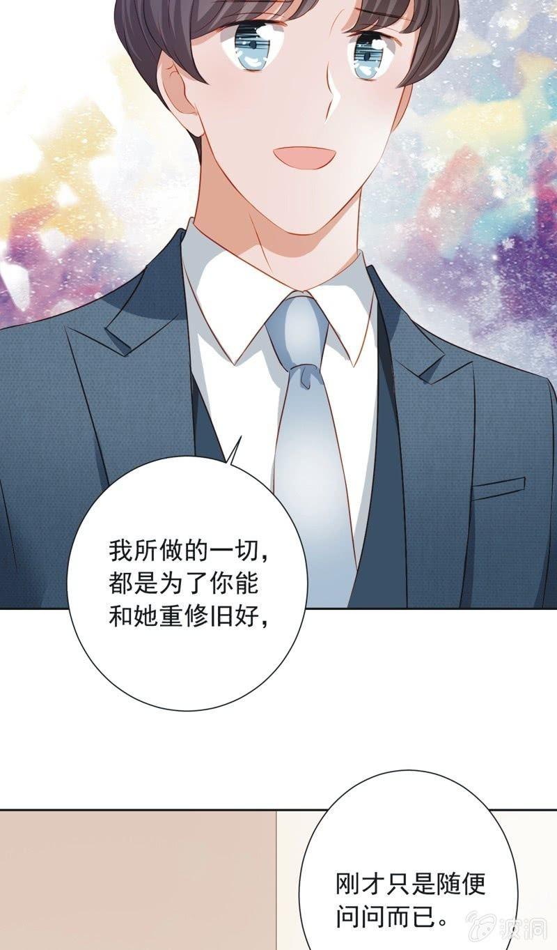 第二十九话-第32话