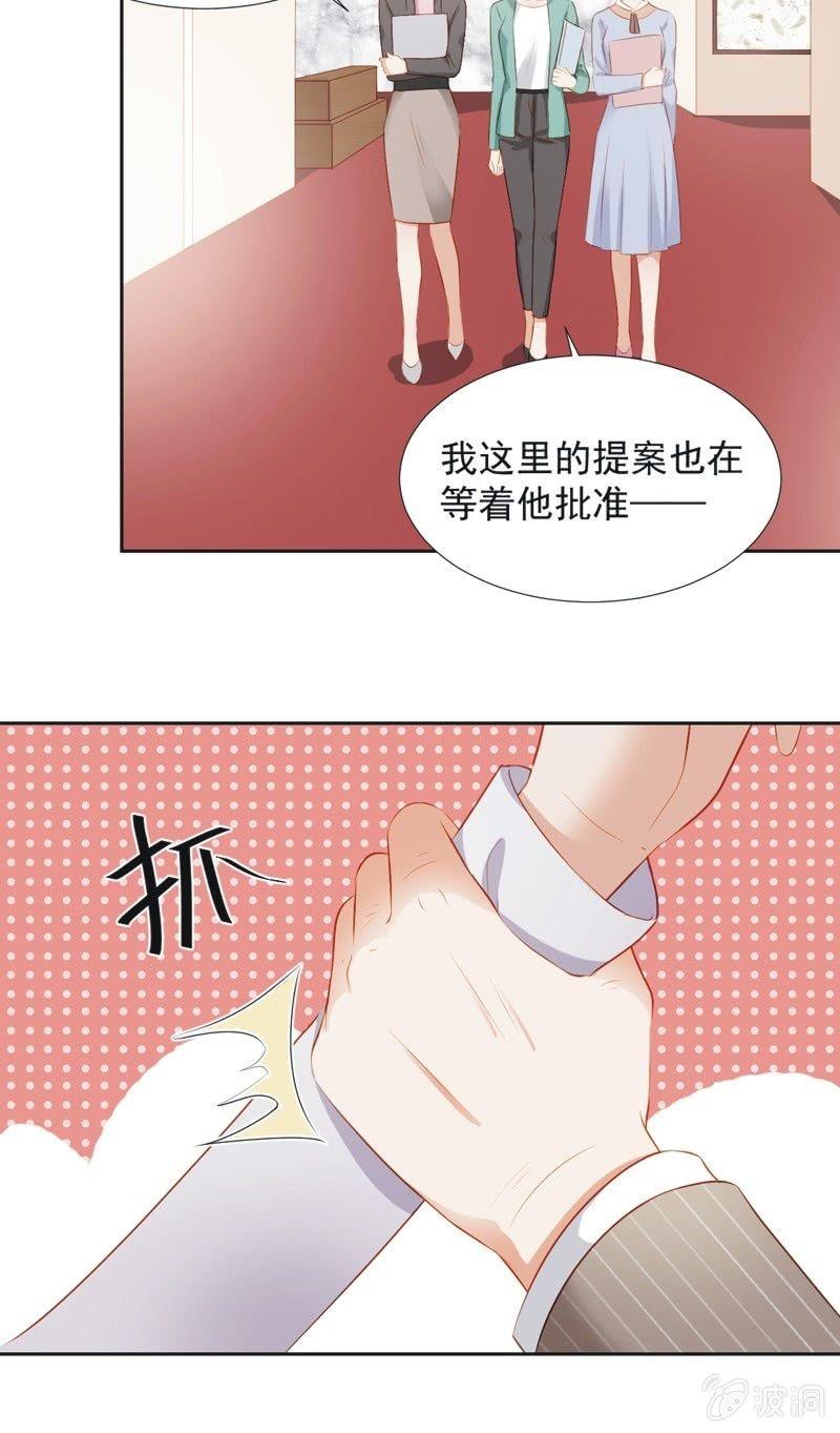 第二十九话-第32话