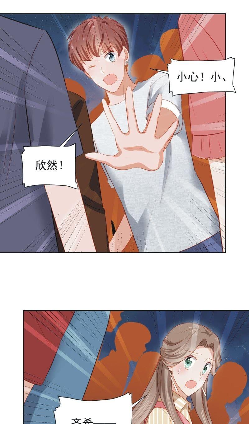 第三十一话-第34话