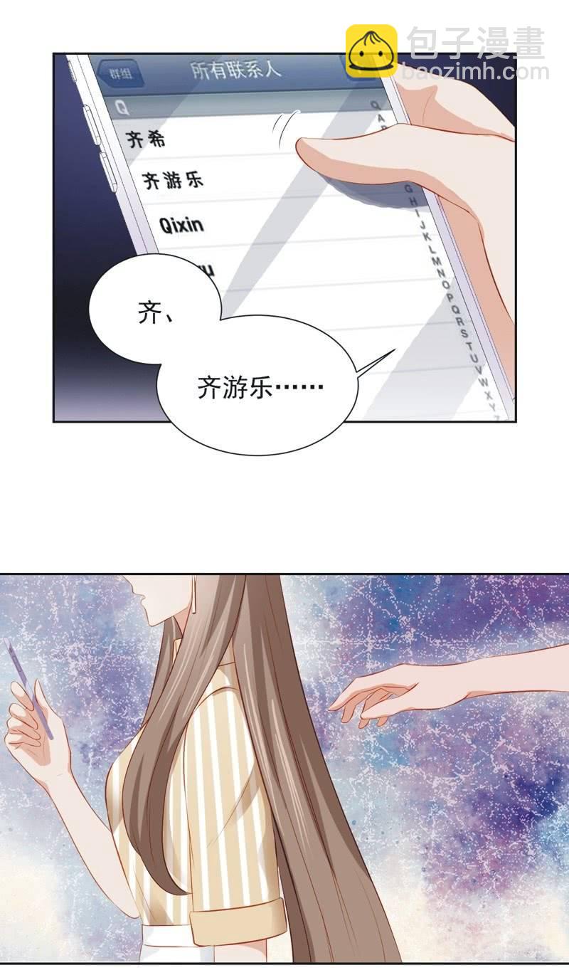 第三十一话-第34话