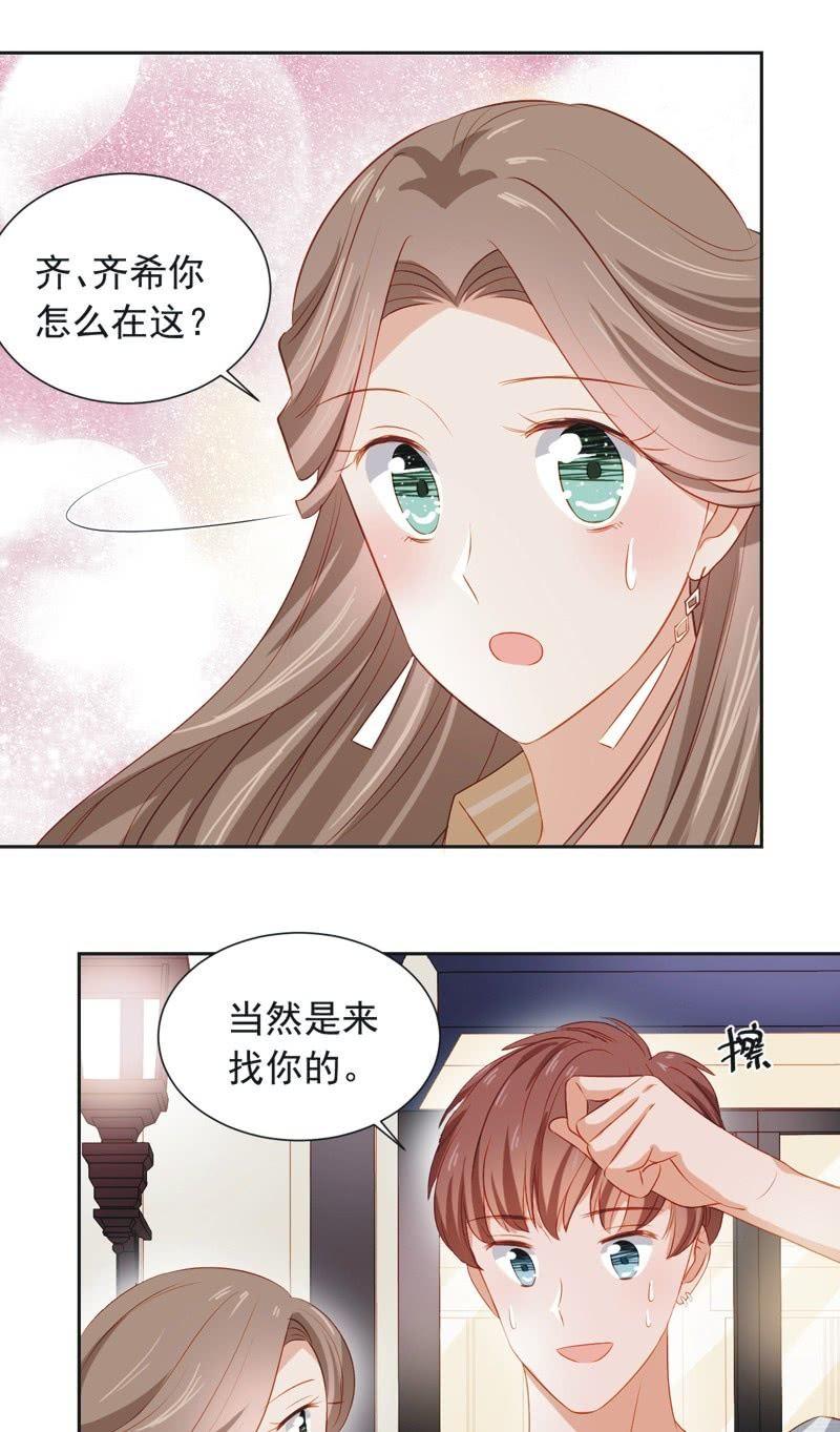 第三十一话-第34话