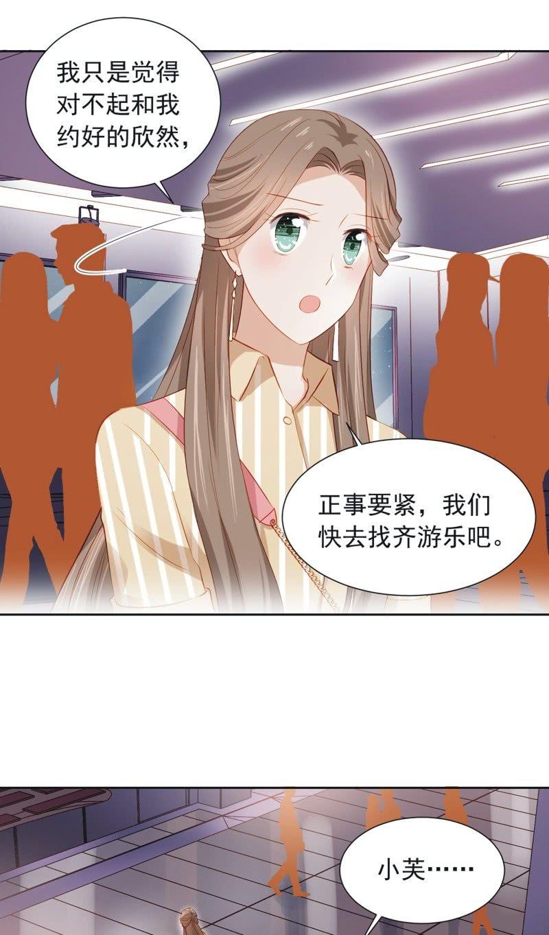 第三十一话-第34话