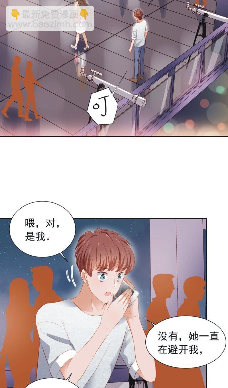 第三十一话-第34话