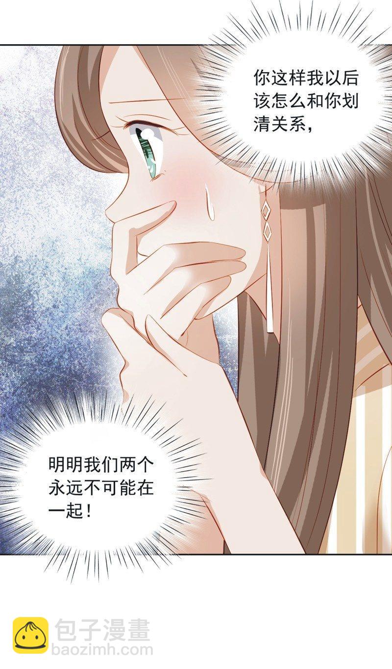 第三十一话-第34话
