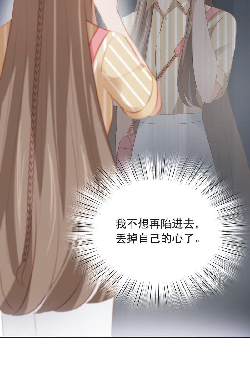 第三十一话-第34话