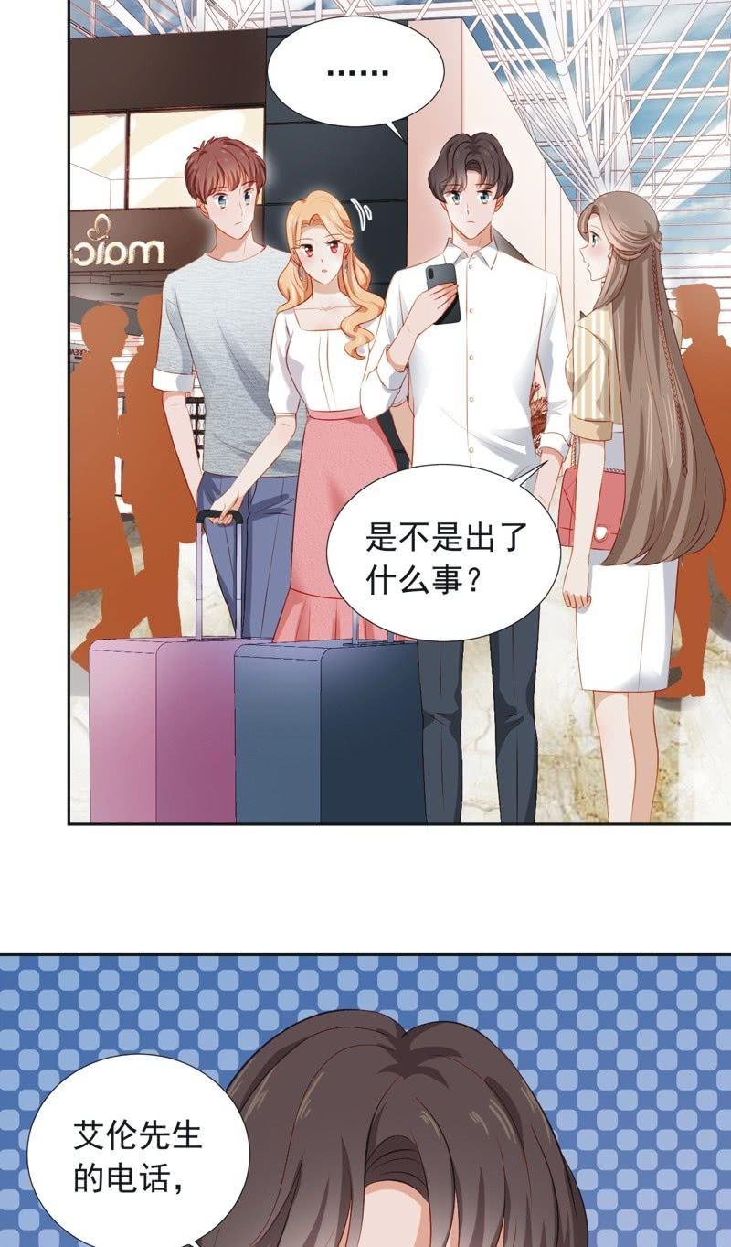 第三十一话-第34话