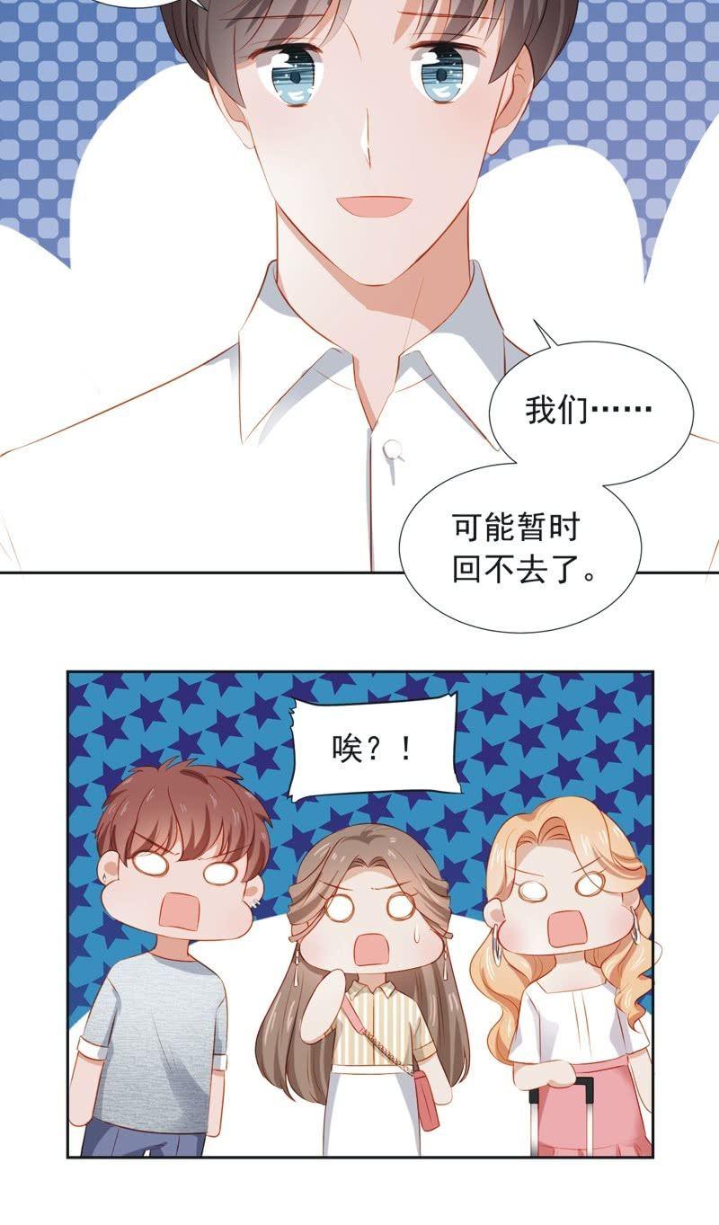 第三十一话-第34话