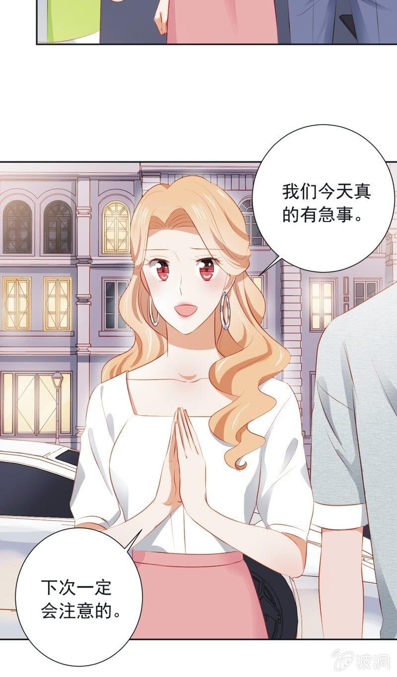 第三十三话-第36话