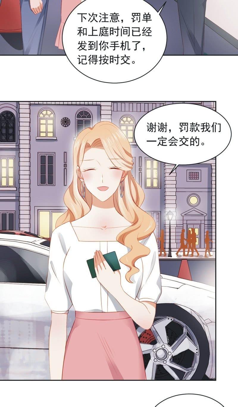 第三十三话-第36话