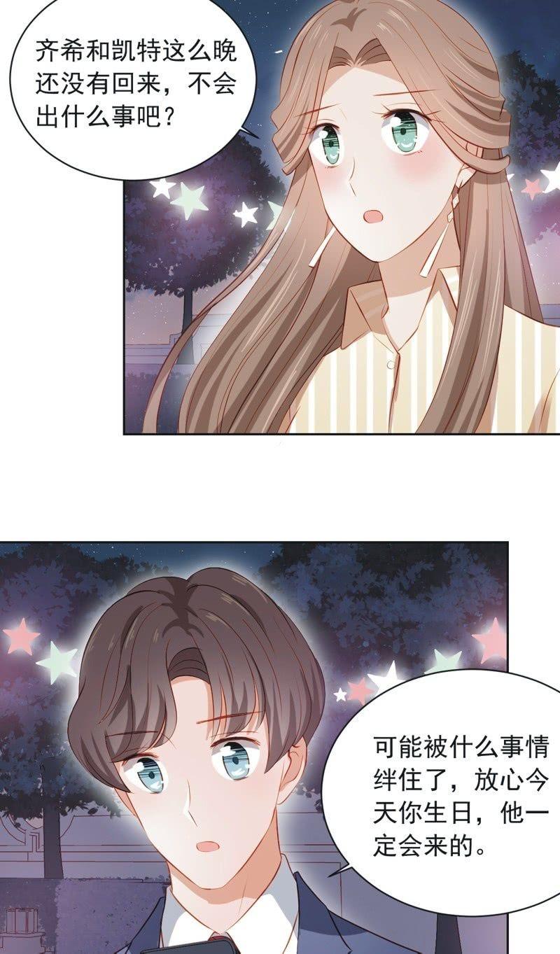 第三十三话-第36话