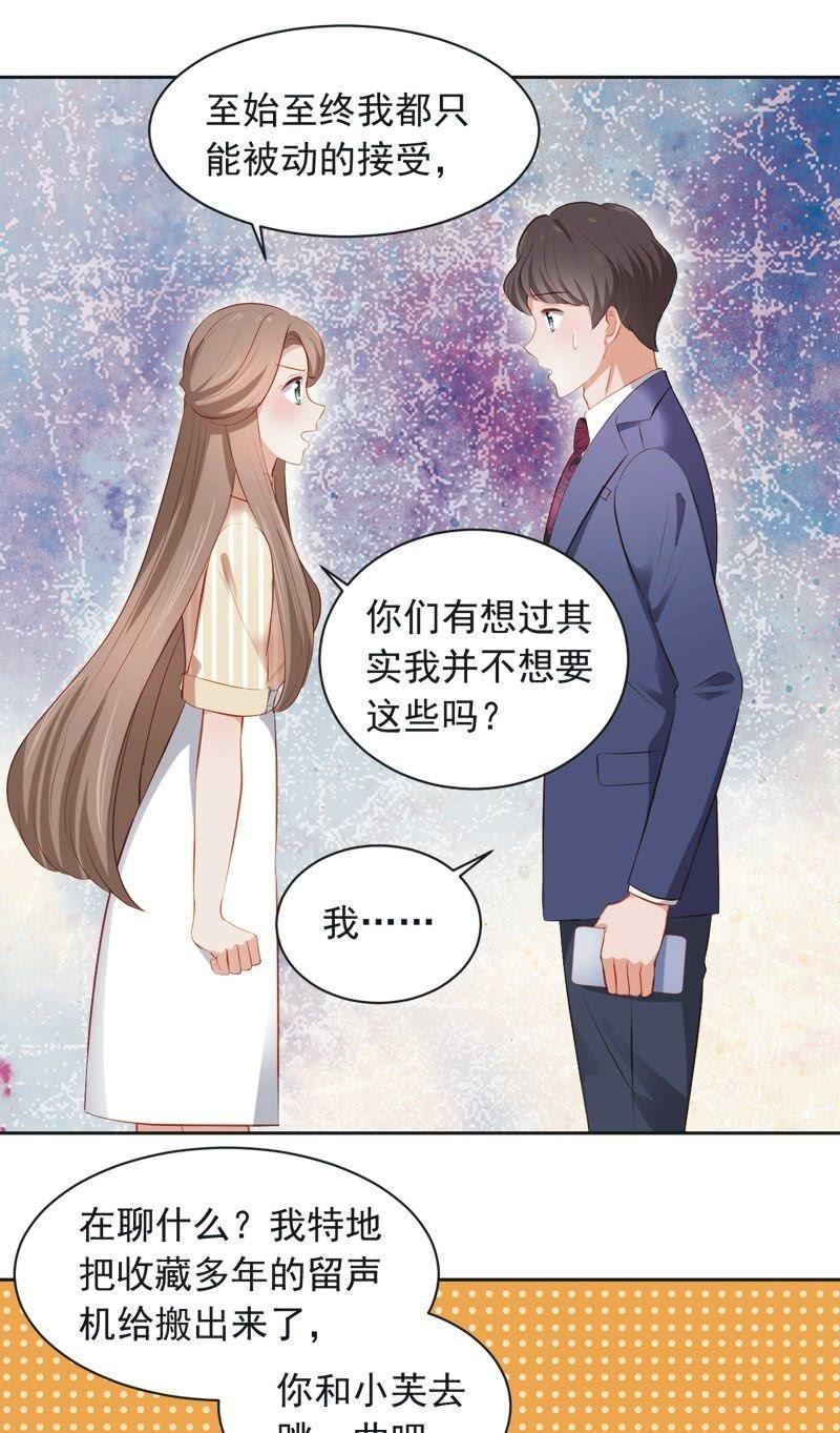 第三十三话-第36话