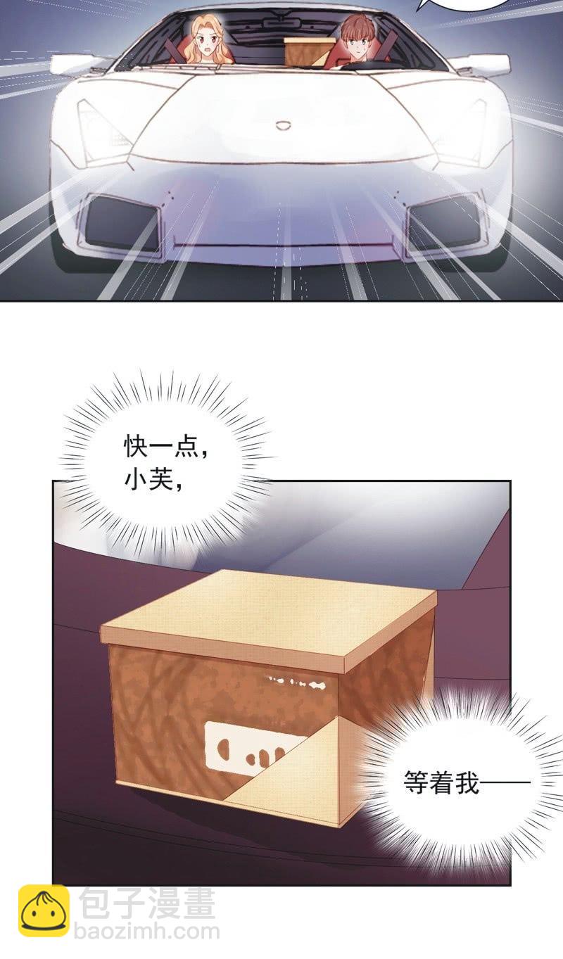 第三十三话-第36话