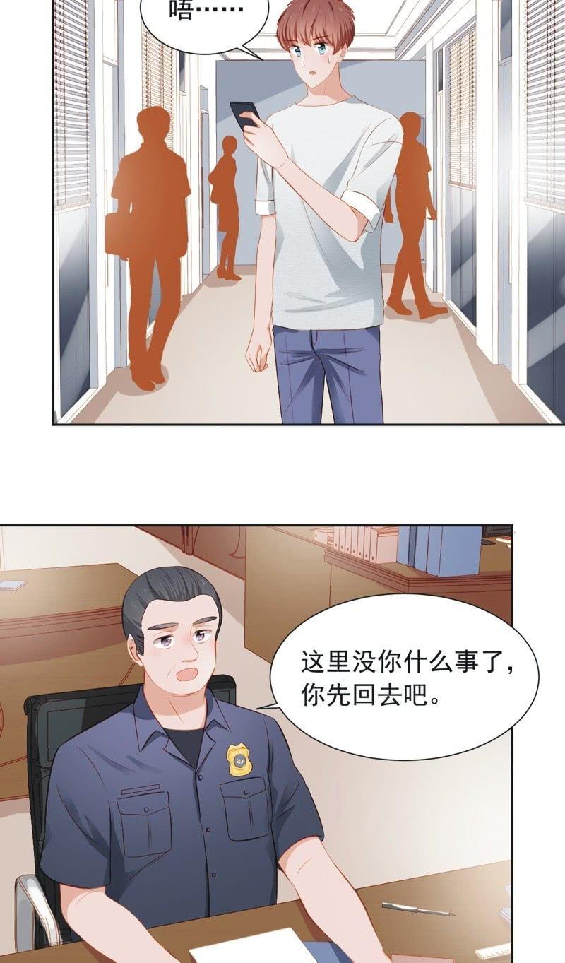 第三十三话-第36话