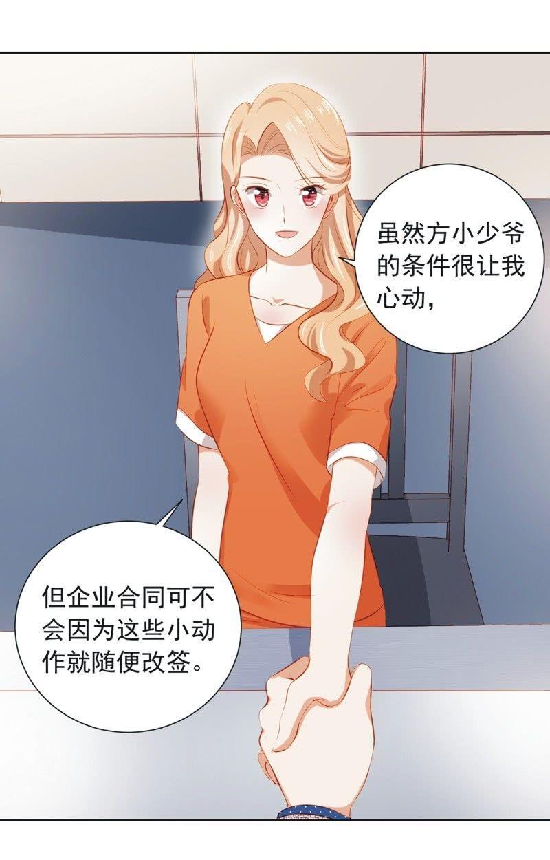 第三十五话-第38话