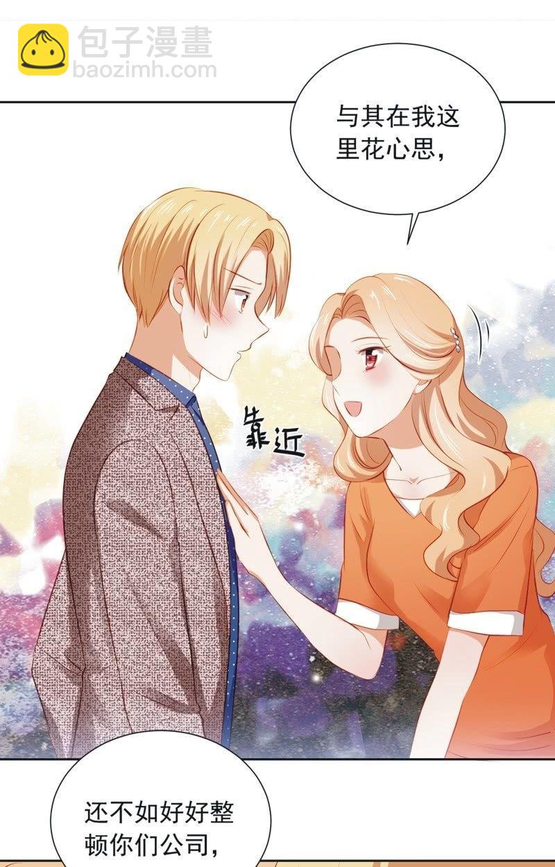 第三十五话-第38话