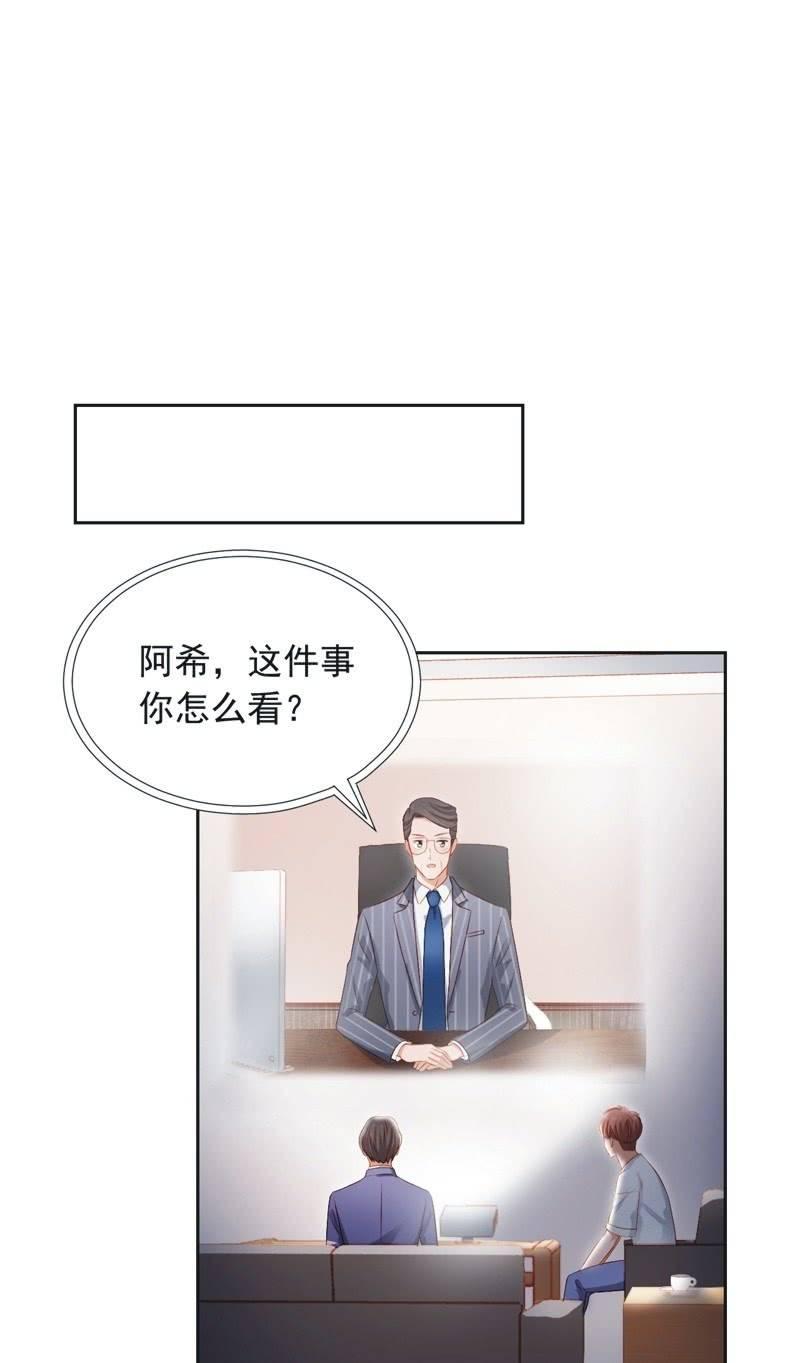 第三十五话-第38话