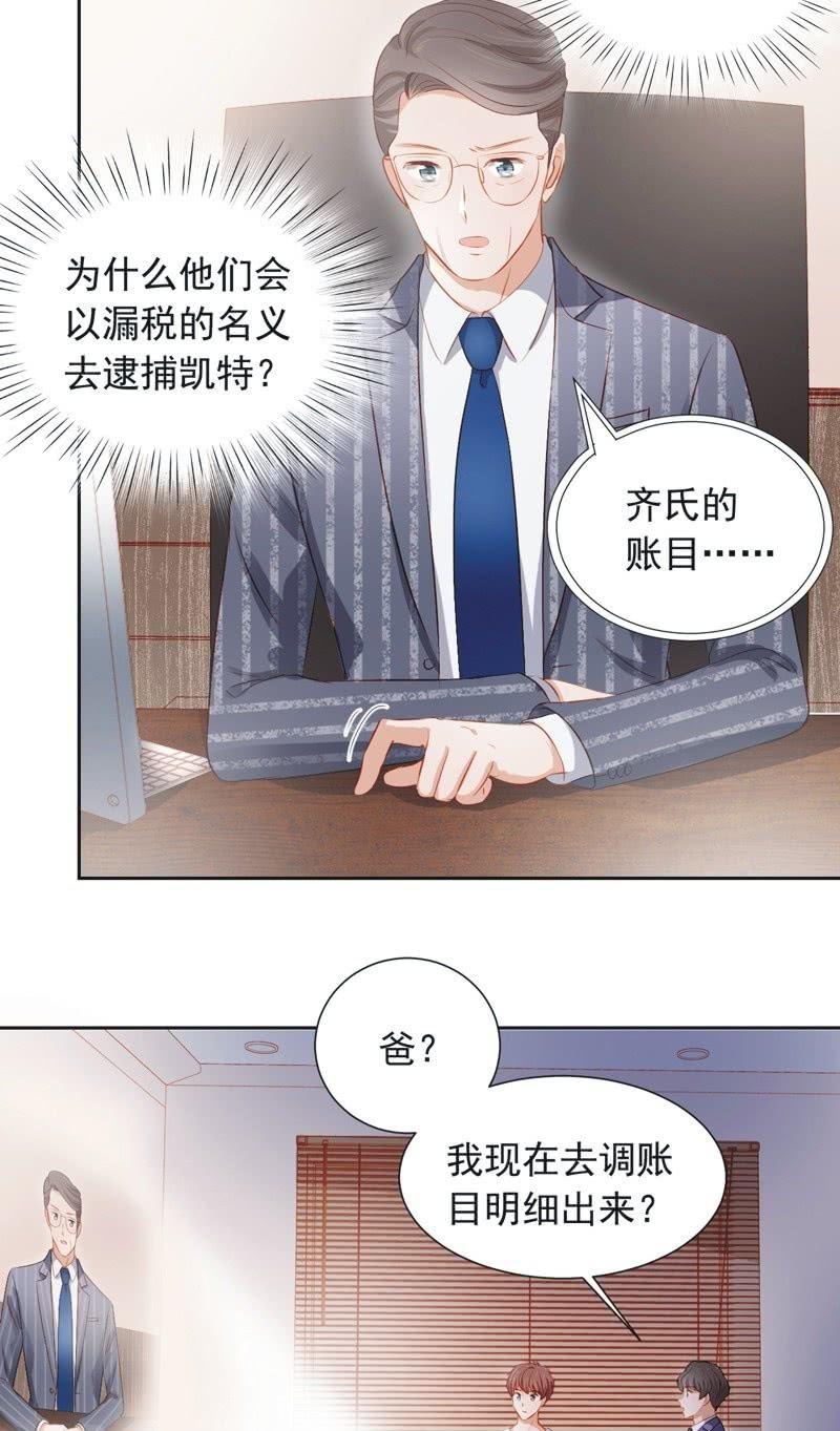 第三十五话-第38话