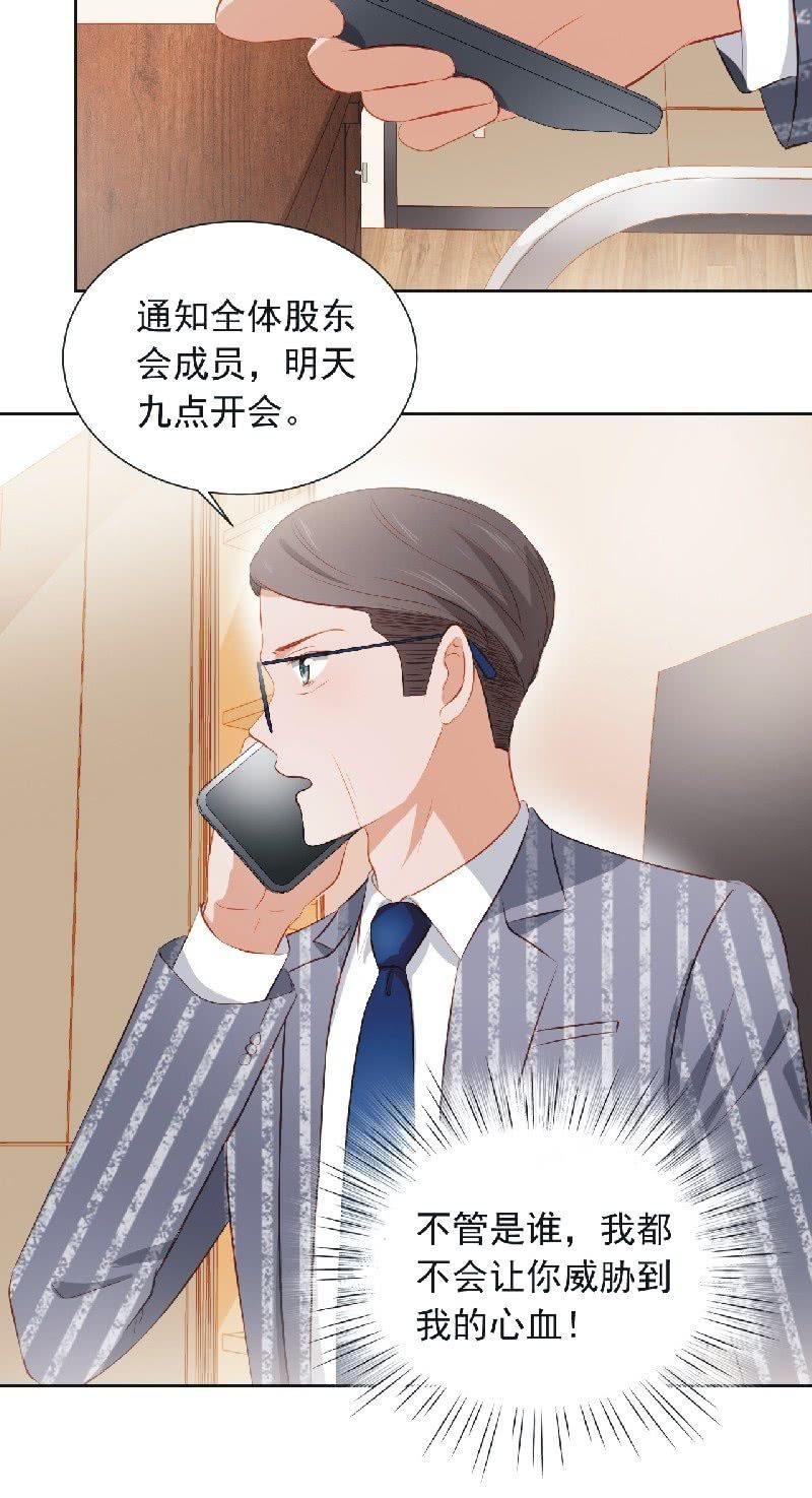 第三十五话-第38话