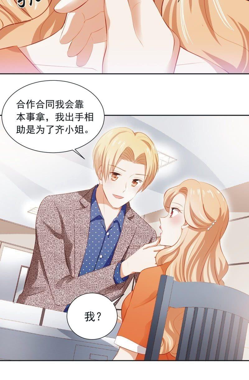 第三十五话-第38话