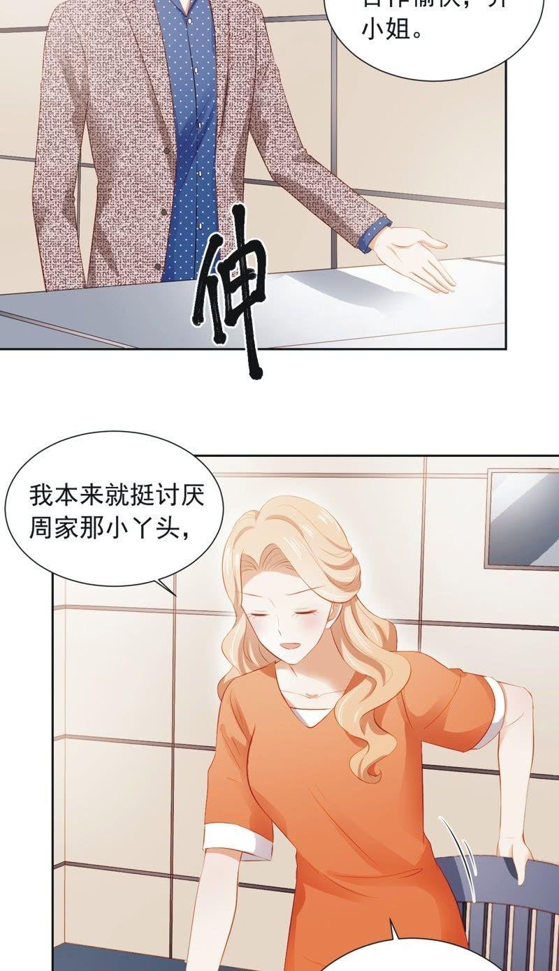 第三十五话-第38话