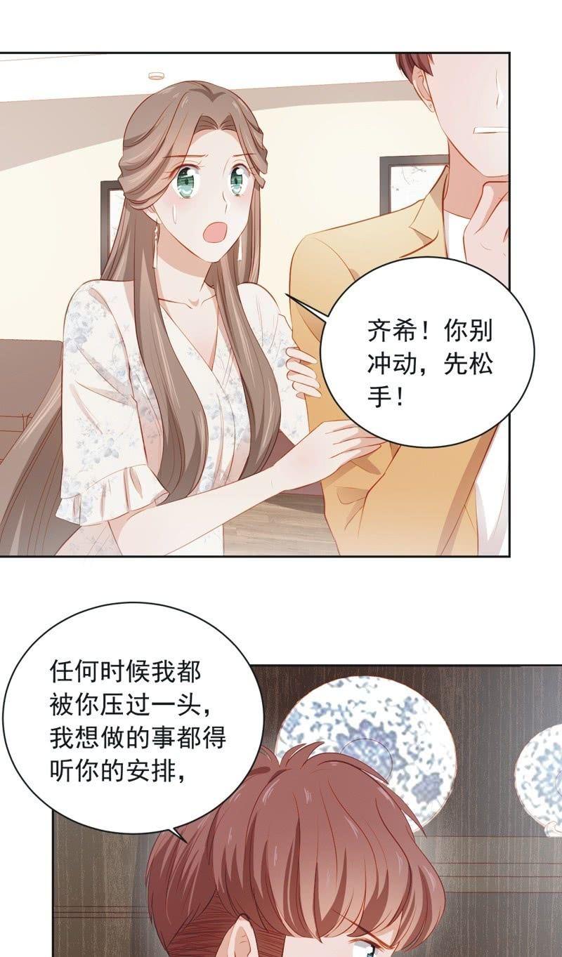 第三十七话-第40话