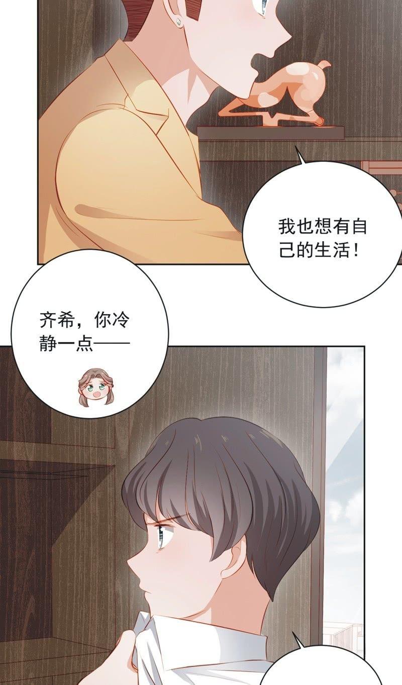 第三十七话-第40话